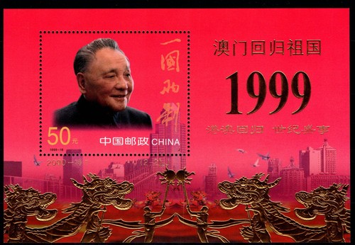 China volksrepublik block i - volksrepublik,