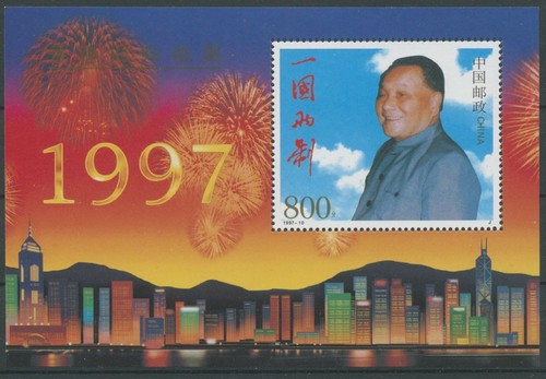 China 1997 rückgabe hongkongs - 1997,