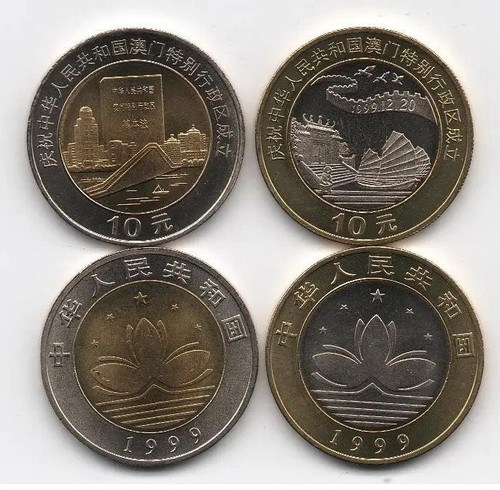 China satz 10 yuan 1999 - china, 2x