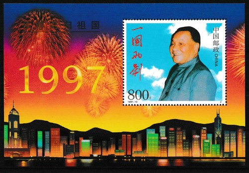 China rückgabe hongkongs an - -,